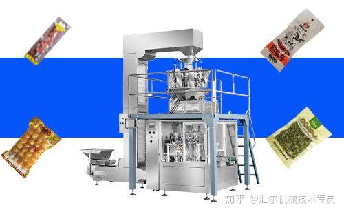 選擇食品自動定量包裝機前，你需要初步了解這些水平包裝機知識