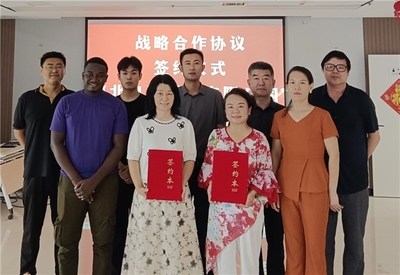 河北良耿科技與金策科技達成戰(zhàn)略合作，共筑金融票據(jù)統(tǒng)籌服務新生態(tài)