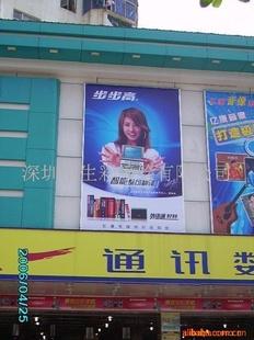 深圳生彩數碼噴繪 天狼網gd188.cn引領專業噴畫廣告制作服務