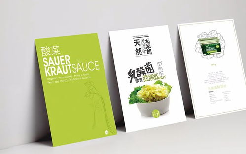lk朗威品牌設計賦能“邊府記” 數字時代下“食在滿族”傳統美食的品牌基因創新與廣告表達